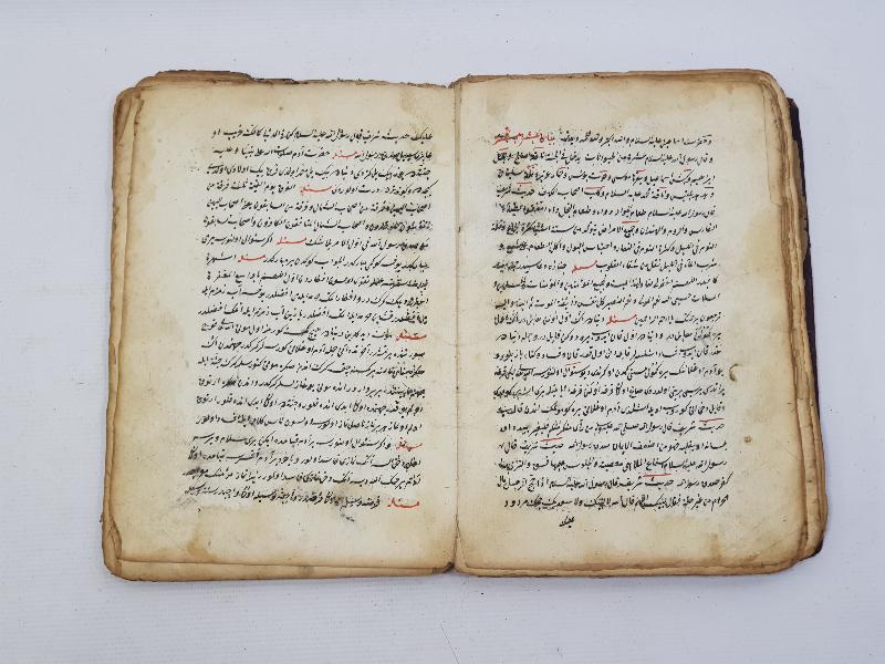 OSMANLICA EL YAZMA NADİR ESER: FEVAİD-İL AMALİ VE FERAİD-İL LEALİ