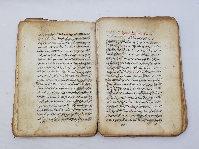 OSMANLICA EL YAZMA NADİR ESER: FEVAİD-İL AMALİ VE FERAİD-İL LEALİ