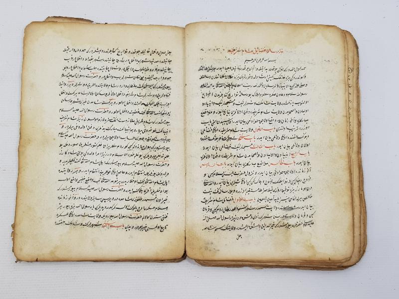 OSMANLICA EL YAZMA NADİR ESER: FEVAİD-İL AMALİ VE FERAİD-İL LEALİ