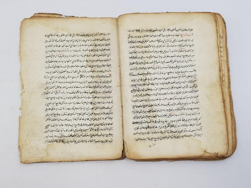 OSMANLICA EL YAZMA NADİR ESER: FEVAİD-İL AMALİ VE FERAİD-İL LEALİ