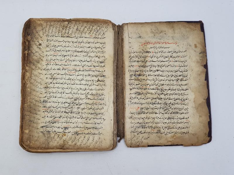 OSMANLICA EL YAZMA NADİR ESER: FEVAİD-İL AMALİ VE FERAİD-İL LEALİ