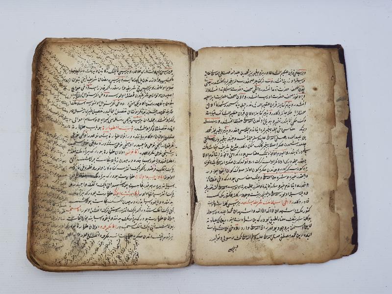 OSMANLICA EL YAZMA NADİR ESER: FEVAİD-İL AMALİ VE FERAİD-İL LEALİ