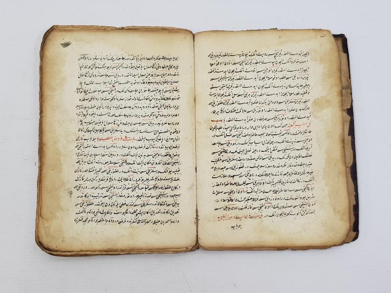 OSMANLICA EL YAZMA NADİR ESER: FEVAİD-İL AMALİ VE FERAİD-İL LEALİ