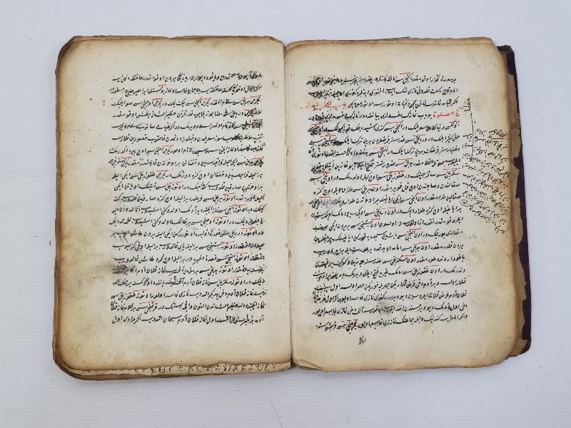 OSMANLICA EL YAZMA NADİR ESER: FEVAİD-İL AMALİ VE FERAİD-İL LEALİ