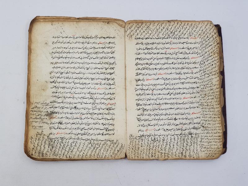 OSMANLICA EL YAZMA NADİR ESER: FEVAİD-İL AMALİ VE FERAİD-İL LEALİ