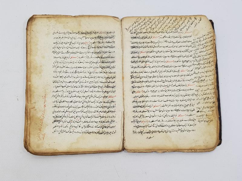 OSMANLICA EL YAZMA NADİR ESER: FEVAİD-İL AMALİ VE FERAİD-İL LEALİ