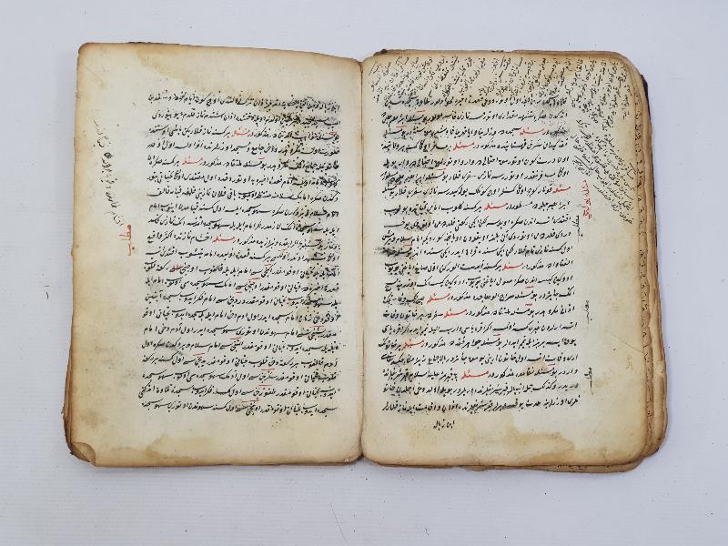 OSMANLICA EL YAZMA NADİR ESER: FEVAİD-İL AMALİ VE FERAİD-İL LEALİ