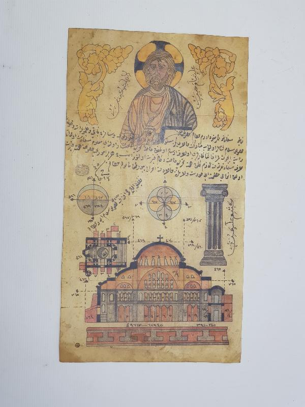 OSMANLICA YAZILI AYASOFYA MİMARİ ÇİZİMİ