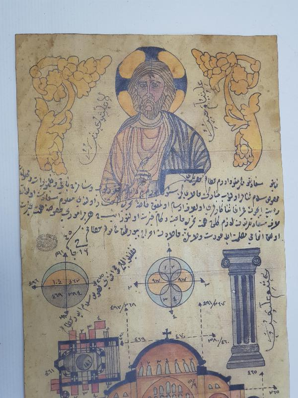 OSMANLICA YAZILI AYASOFYA MİMARİ ÇİZİMİ