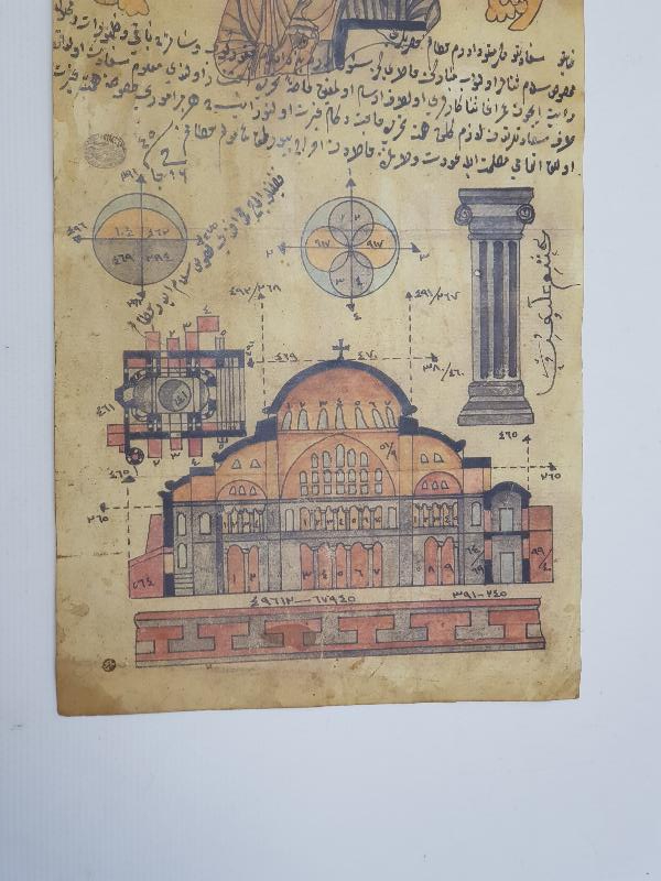 OSMANLICA YAZILI AYASOFYA MİMARİ ÇİZİMİ
