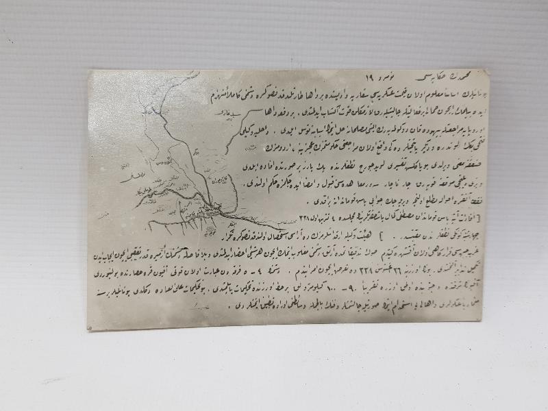 KURTULUŞ SAVAŞI SERİSİ OSMANLICA KARTPOSTAL