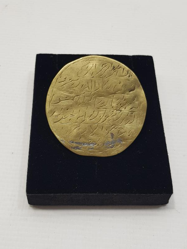 OSMANLI DÖNEMİ EL KAZIMA TILSIM PAZUBENT