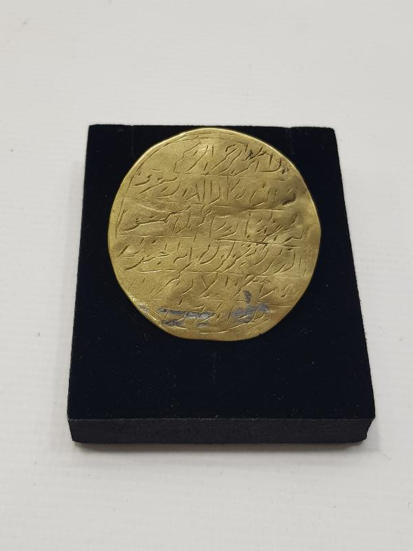 OSMANLI DÖNEMİ EL KAZIMA TILSIM PAZUBENT