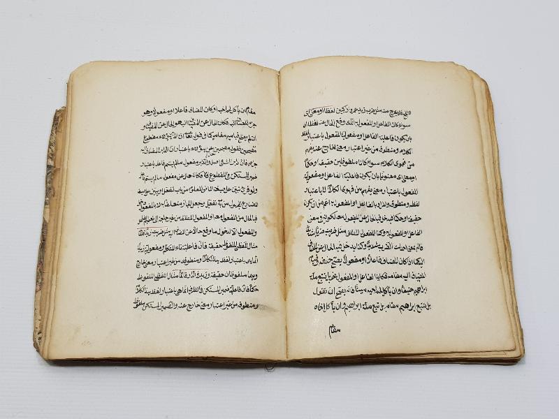 OSMANLICA EL YAZMA KİTAP