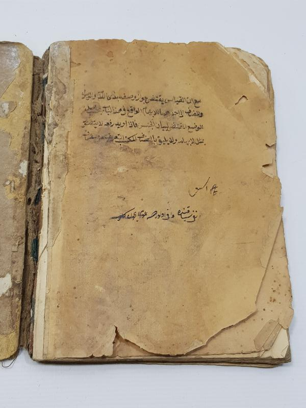 OSMANLICA EL YAZMA KİTAP