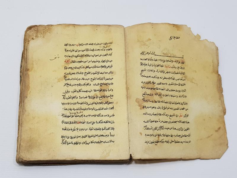 OSMANLICA EL YAZMA KİTAP