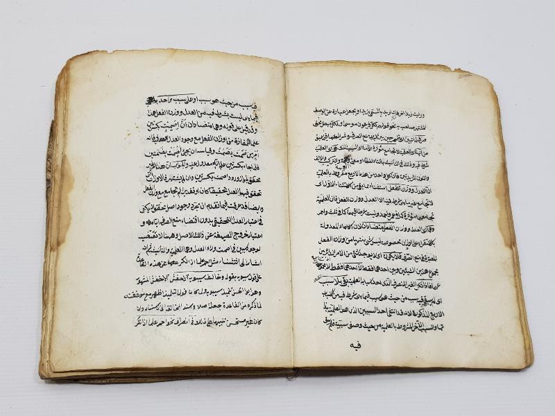 OSMANLICA EL YAZMA KİTAP