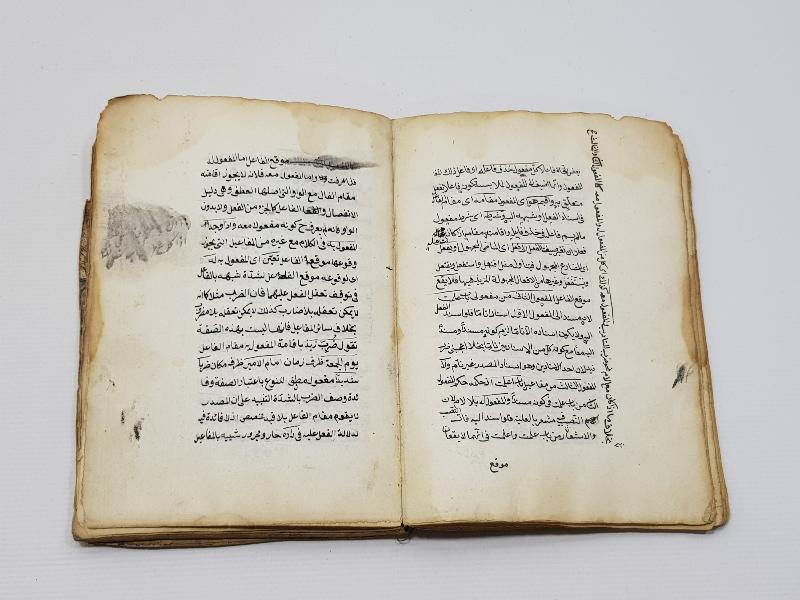 OSMANLICA EL YAZMA KİTAP