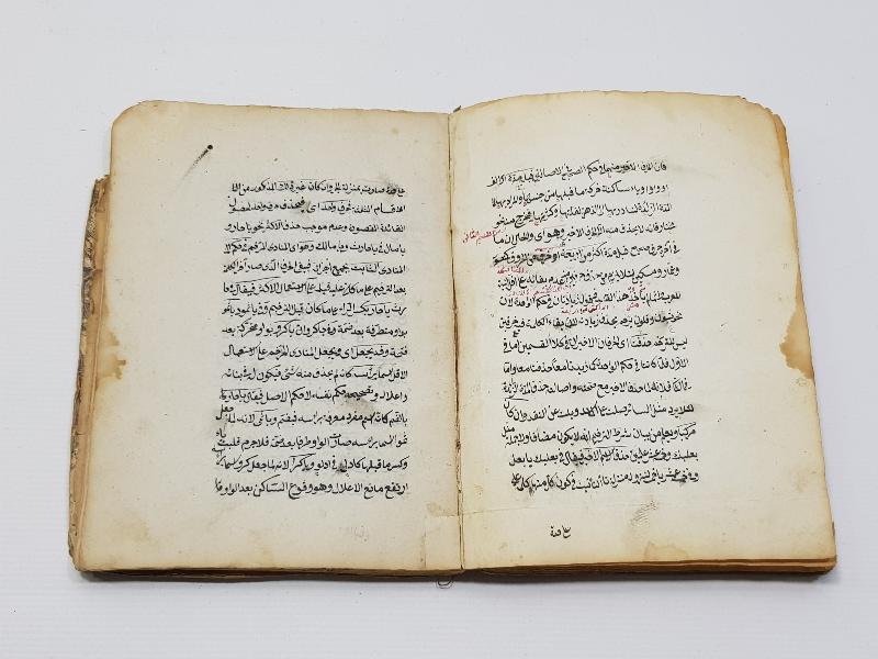 OSMANLICA EL YAZMA KİTAP