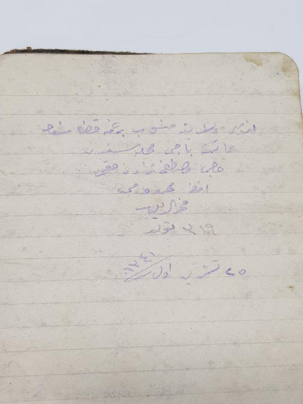 OSMANLICA YAZILI BİR ASKERİN HATIRA DEFTERİ 