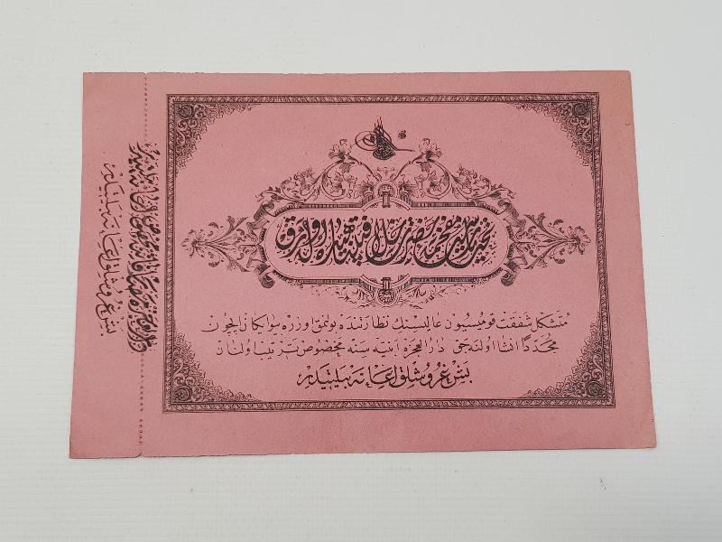 SULTAN ABDÜLHAMİD DÖNEMİ DAR-ÜL ACEZE İNŞAASI İÇİN İANE BİLETİ