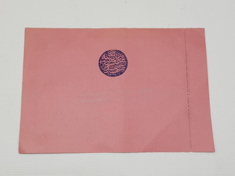 SULTAN ABDÜLHAMİD DÖNEMİ DAR-ÜL ACEZE İNŞAASI İÇİN İANE BİLETİ