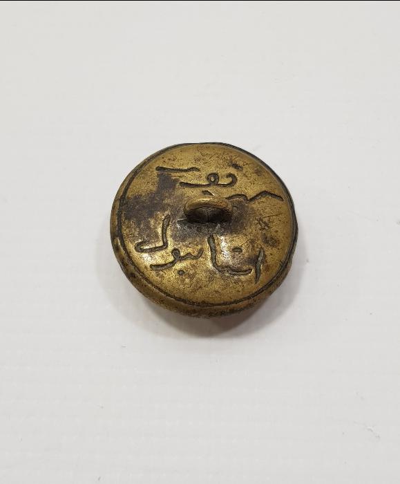 1. DÜNYA SAVAŞI DÖNEMİ OSMANLICA YAZILI DENİZCİ PAŞA DÜĞMESİ