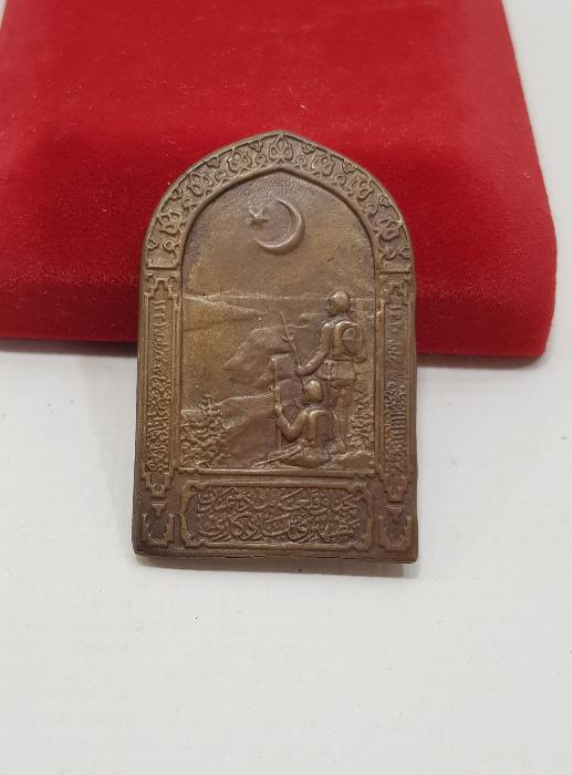 ÇANAKKALE SAVAŞI ROZETİ