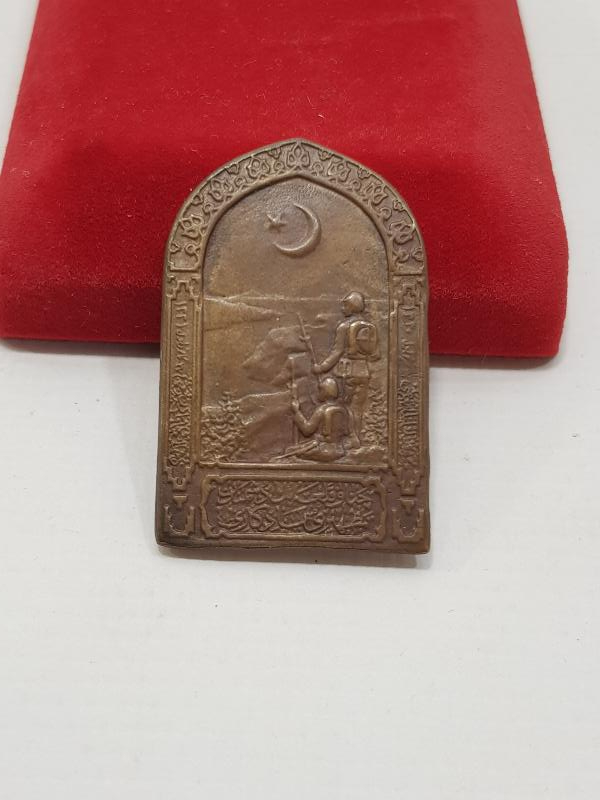 ÇANAKKALE SAVAŞI ROZETİ