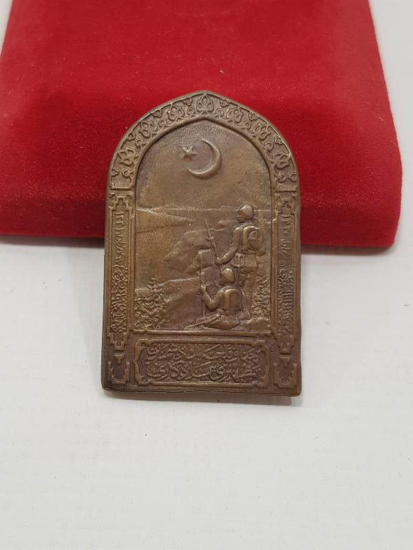 ÇANAKKALE SAVAŞI ROZETİ