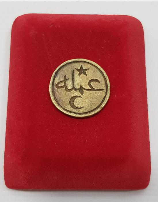 OSMANLI DÖNEMİ ÇOK NADİR AMELE JETONU