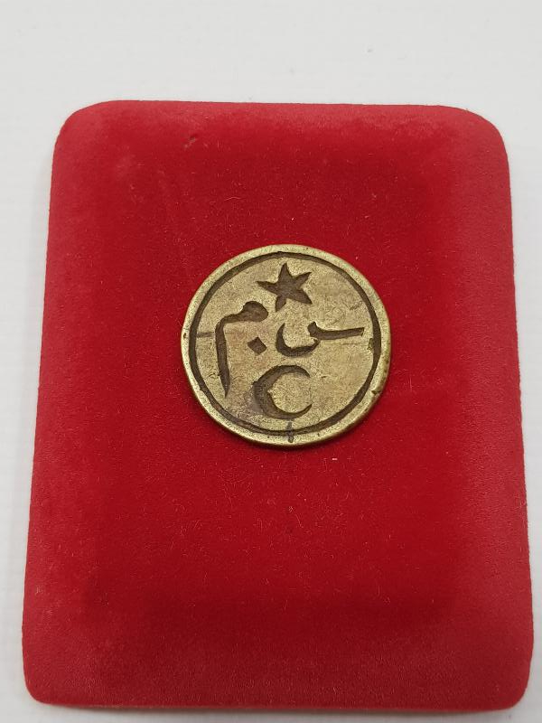 OSMANLI DÖNEMİ ÇOK NADİR AMELE JETONU