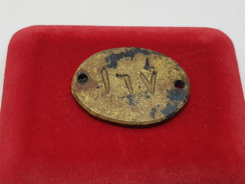 OSMANLICA 167 YAZILI PİRİNÇ ETİKET