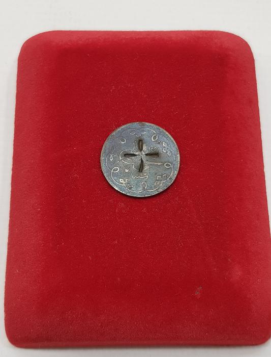 SULTAN ABDÜLHAMİD DÖNEMİ HAÇ KONTURMARKLI 10 PARA