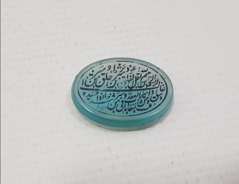 HAKKAK PARAFLI FELAK SURESİ YAZILI YÜZÜK TAŞI