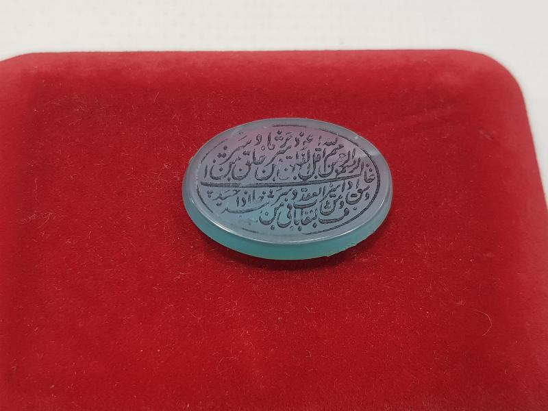 HAKKAK PARAFLI FELAK SURESİ YAZILI YÜZÜK TAŞI