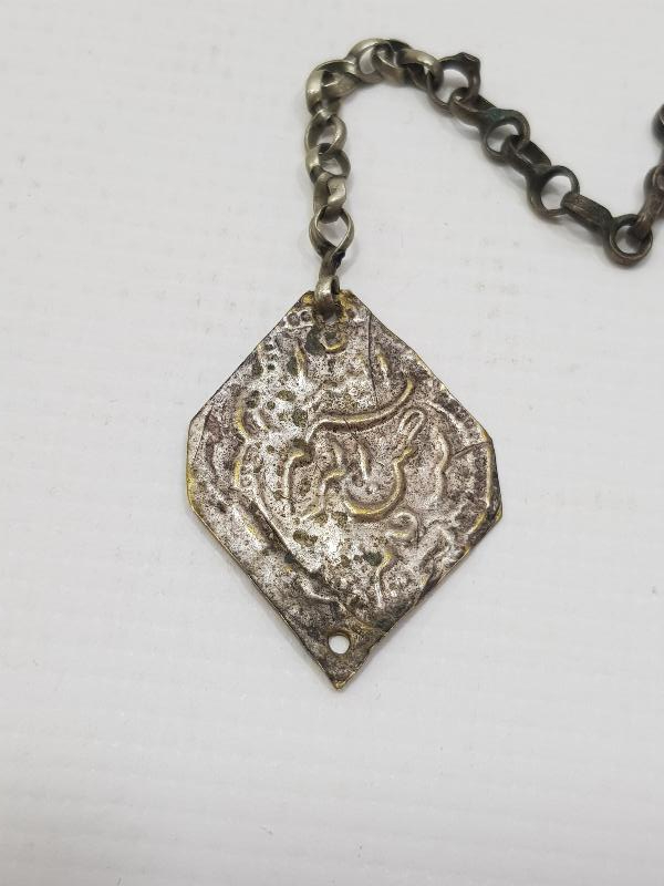 OSMANLI DÖNEMİ BESMELE YAZILI GÜMÜŞ KOLYE UCU