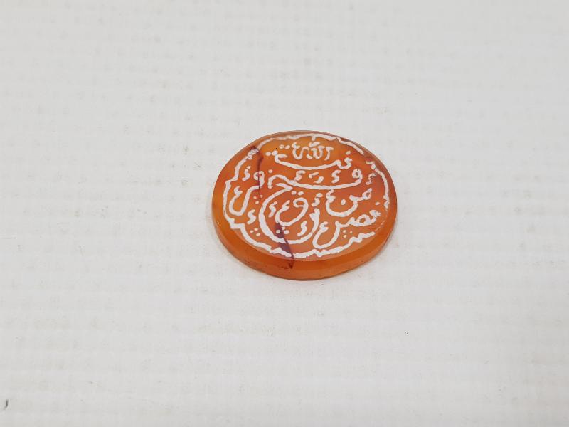 OSMANLI DÖNEMİ NADİR KERKÜK İŞİ EL YAZMA AYET YAZILI AKİK YÜZÜK TAŞI