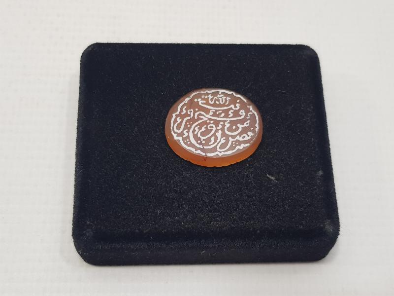 OSMANLI DÖNEMİ NADİR KERKÜK İŞİ EL YAZMA AYET YAZILI AKİK YÜZÜK TAŞI