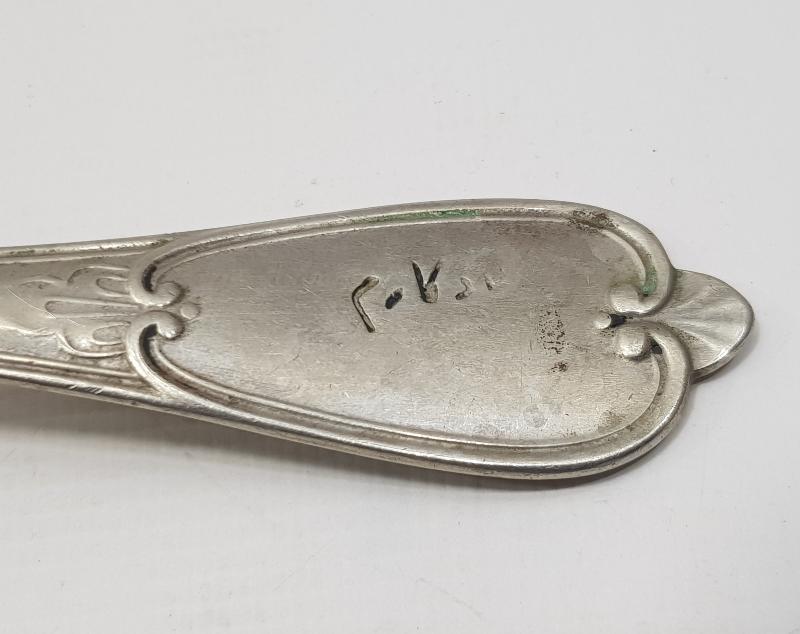 OSMANLICA YADİGARIM YAZILI ALPAKA KAŞIK 