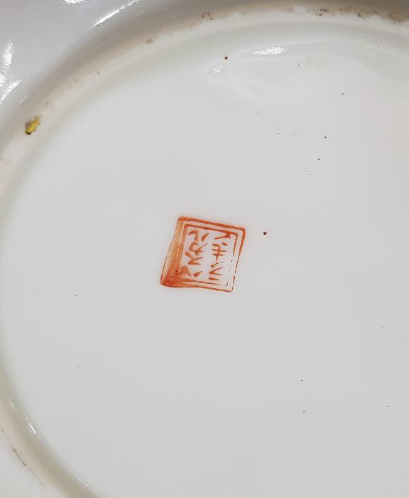 ANTİKA JAPON YAPIMI MİNELİ PORSELEN ÇAY FİNCANI