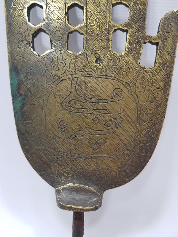 OSMANLI DÖNEMİ BEKTAŞİ İŞİ NADİR BRONZ ALEM