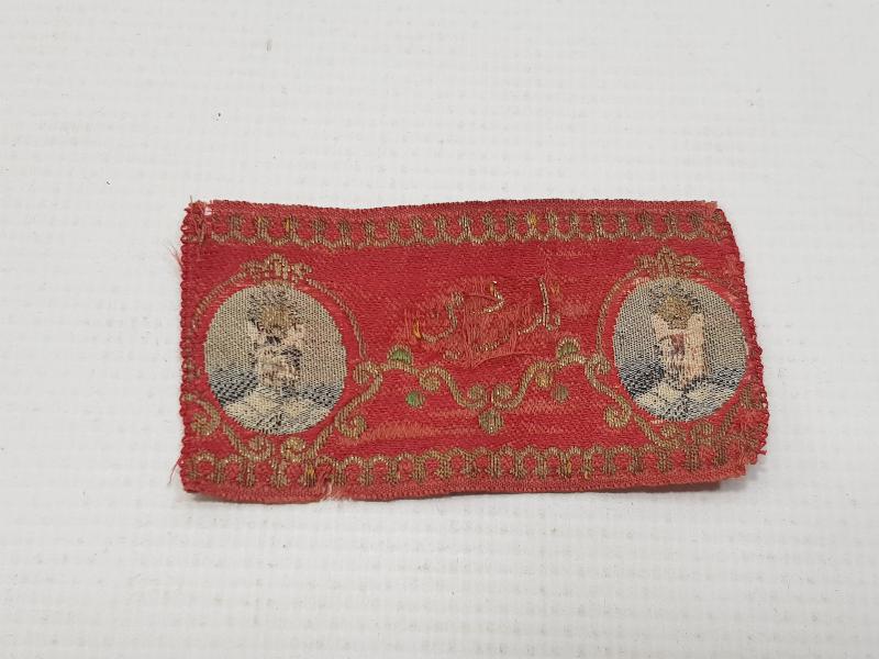 PADİŞAH RESİMLİ VE OSMANLICA PADİŞAHIM YAZILI SIRMA BEZ