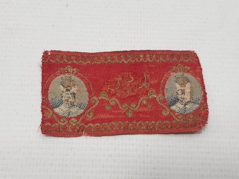 PADİŞAH RESİMLİ VE OSMANLICA PADİŞAHIM YAZILI SIRMA BEZ