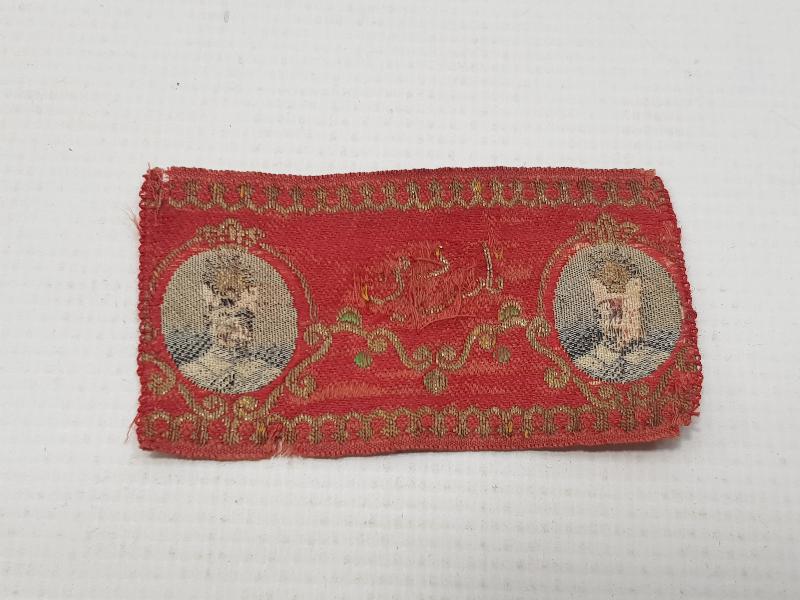 PADİŞAH RESİMLİ VE OSMANLICA PADİŞAHIM YAZILI SIRMA BEZ