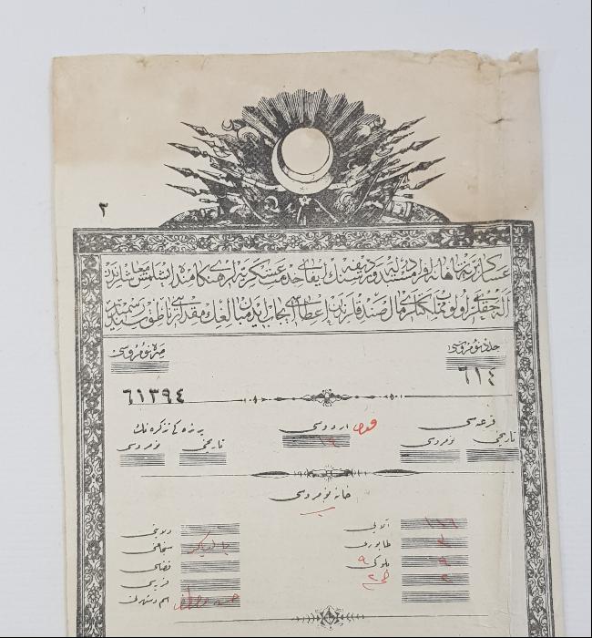 1. DÜNYA SAVAŞI OSMANLICA ASKERİ MAAŞ SENEDİ