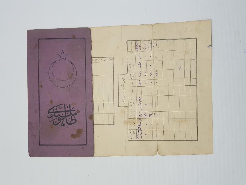 AY YILDIZLI OSMANLICA TAPU SENEDİ 