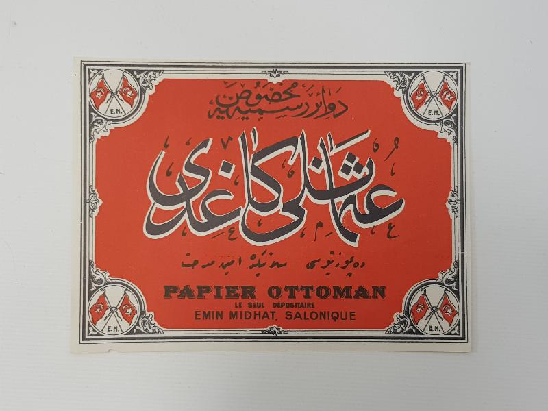 DEVAİRİ RESMİYEYE MAHSUS OSMANLI KAĞIDI