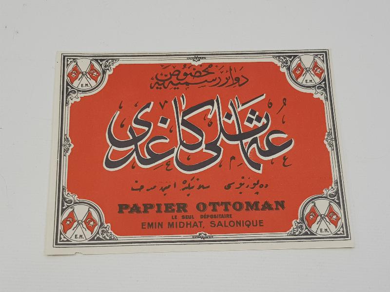 DEVAİRİ RESMİYEYE MAHSUS OSMANLI KAĞIDI