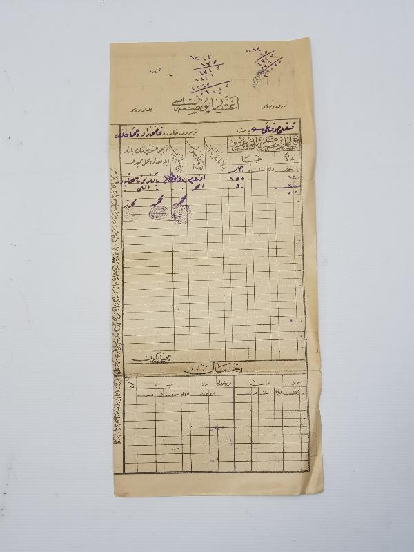 OSMANLI AŞAR PUSULASI 